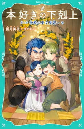 ��TO����˥�ʸ�ˡ��ܹ����β���塡�����������¤������������ 