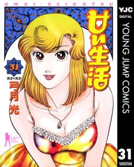 �Ť����� 31 