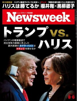 �˥塼���������������� 2024ǯ8��6���� 