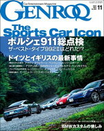 GENROQ 2026年11月号 【電子書籍】[ 三栄 ]
