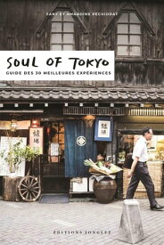 Soul of Tokyo (French) Guide de 30 Meilleures Exp?riences【電子書籍】[ Fany P?chiodat ]