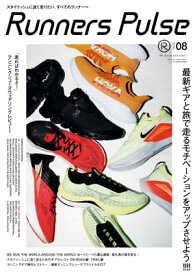 Runners Pulse Magazine Vol.08【電子書籍】[ ランナーズパルス編集部 ]