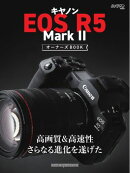 キヤノン EOS R5 Mark ２ オーナーズBOOK Motor Magazine Mook