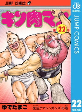 �������ޥ� 22 