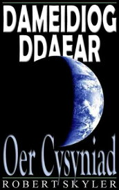 Dameidiog Ddaear - 003 - Oer Cysyniad (Cymraeg Argraffiad)【電子書籍】[ Robert Skyler ]