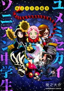 楽天ブックス レーベル マンガハックperry の検索結果1 4 ページ
