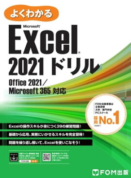 �褯�狼�� Excel 2021�ɥ�� Office 2021��Microsoft 365�б� 