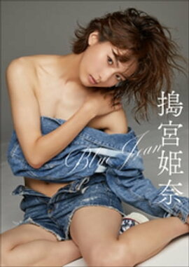 ���ɱ�ࡡBlue Jean 