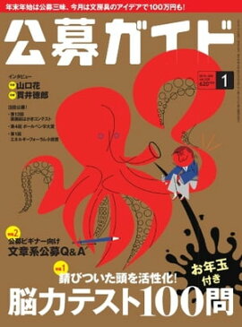 ���祬���� 2014ǯ1��� 2014ǯ1���