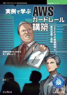 ǳؤAWSɥ졼빽 JTCǤȿ׷