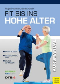 Fit bis ins hohe Alter Eine Kurskonzeption zur Erhaltung von Selbstst?ndigkeit und Verh?tung von St?rzen im Alter【電子書籍】[ Petra Regelin ]