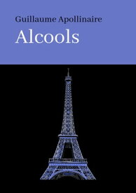 ALCOOLS【電子書籍】[ Guillaume Apollinaire ]
