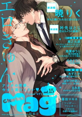 Charles Mag vol.15 -- 