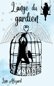 L'Ange du gardien【電子書籍】[ LINE ALIZARD ]