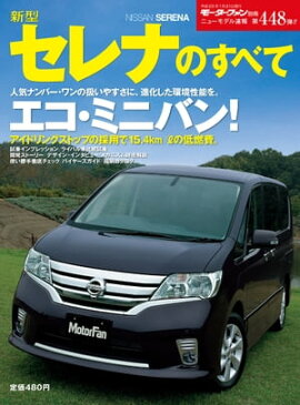 �˥塼��ǥ�®�� ��448�� ��������ʤΤ��٤� 