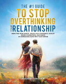 The #1 Guide to Stop Overthinking Your Relationship
