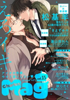 Charles Mag vol.15 -��������- 