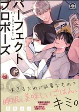 �ѡ��ե����ȥץ��ݡ��� 