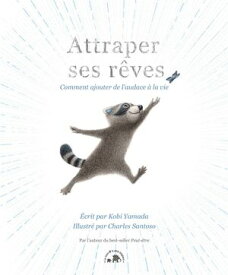 Attraper ses r?ves Comment ajouter de l'audace ? la vie【電子書籍】[ Kobi Yamada ]