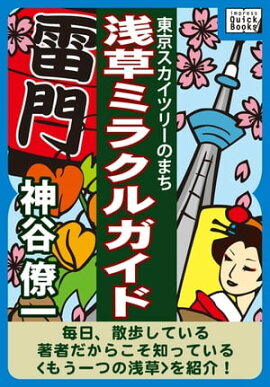 ����������ĥ꡼�Τޤ�������ߥ饯�륬���� 