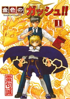 �⿧�Υ��å��塪�� 2 ��1�� 