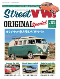 STREET VWs2020年11月号【電子書籍】[ STREET VWs編集部 ]