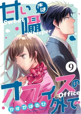 [���ߥå�]�Ť��񤭤ϥ��ե����γ��� 9�� 