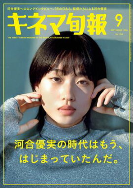 ���ͥ޽��� 2024ǯ9��� No.1948 