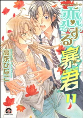 ������˽�� 11�� 