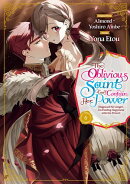 The Oblivious Saint Can't Contain Her Power: Disgraced No Longer, I'm Finding Happiness with the Prince! Vol…