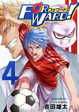 Forward�����ե���ɡ��� ������Υ��å����������ͤ��줿�Τǡ��Ȥꤢ�������å�����äƤߤ롣�ʣ��� 