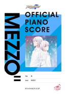 [公式楽譜] 雨　ピアノ(ソロ)／初〜中級 ≪アイドリッシュセブン≫