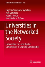 Universities in the Networked Society Cultural Diversity and Digital Competences in Learning Communities【電子書籍】