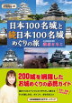 100̾³100̾ᤰι