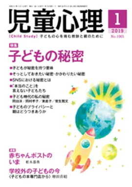 ��Ƹ����2019ǯ1��� 