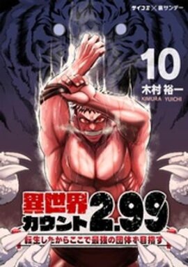 �������������2.99 ��ž���������餳���ǺǶ������Τ��ܻؤ����ʣ����� 