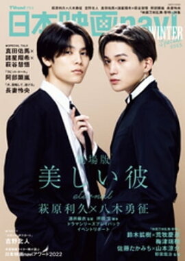 ���ܱǲ�navi WINTER Special 2023 