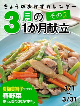 ���礦�Τ������������� 3��θ�Ω ����2 