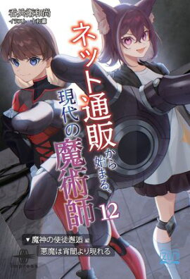 �ͥå����Τ���Ϥޤ롢�������ѻ�12 ����λ�������ԡ�����Ͼ��Ǥ�긽���