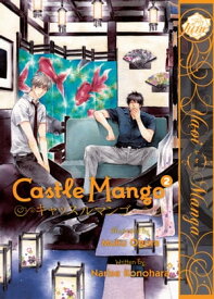 Castle Mango Vol. 2 (Yaoi Manga)【電子書籍】[ Narise Konohara ]
