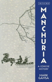 Manchuria A Concise History【電子書籍】[ Mark Gamsa ]