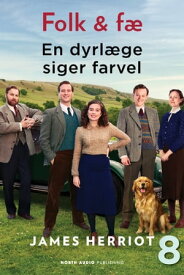 En dyrl?ge siger farvel【電子書籍】[ James Herriot ]