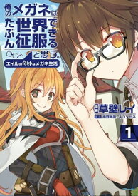 楽天市場 ホルン コミック 本 雑誌 コミック の通販