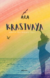 Krasivaya【電子書籍】[ Ara ]