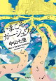 ޤ奦