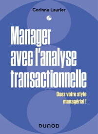 Manager avec l'analyse transactionnelle Fluidifier son management et gagner la confiance【電子書籍】[ Corinne Laurier ]