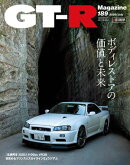 GT-R Magazine 2026年 7月号