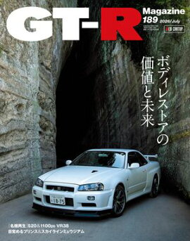 GT-R Magazine 2026年 7月号 