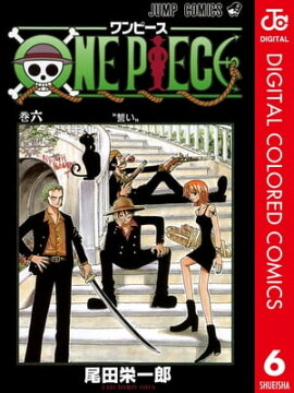 ONE PIECE カラー版 6 