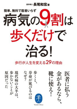 ��ޥ���ʸ�� �µ���9����⤯�����Ǽ��롪 